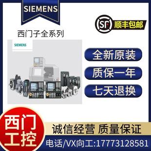 全原装 水平型 808D 0CA0SINUMERIK 正品 3AM03 议价6FC5370