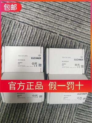 全新【假一罚十】EUCHNER N01K550-M 084905 限位开关NB01K556-M