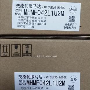 马达原装 正品 MHMF042L1U2M 400W伺服电机 议价原装