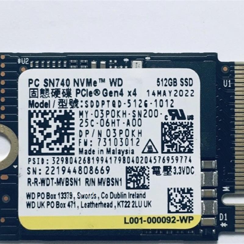 议价/ SSD sn740 512g 2230固态硬盘 ssd nvme原装正品