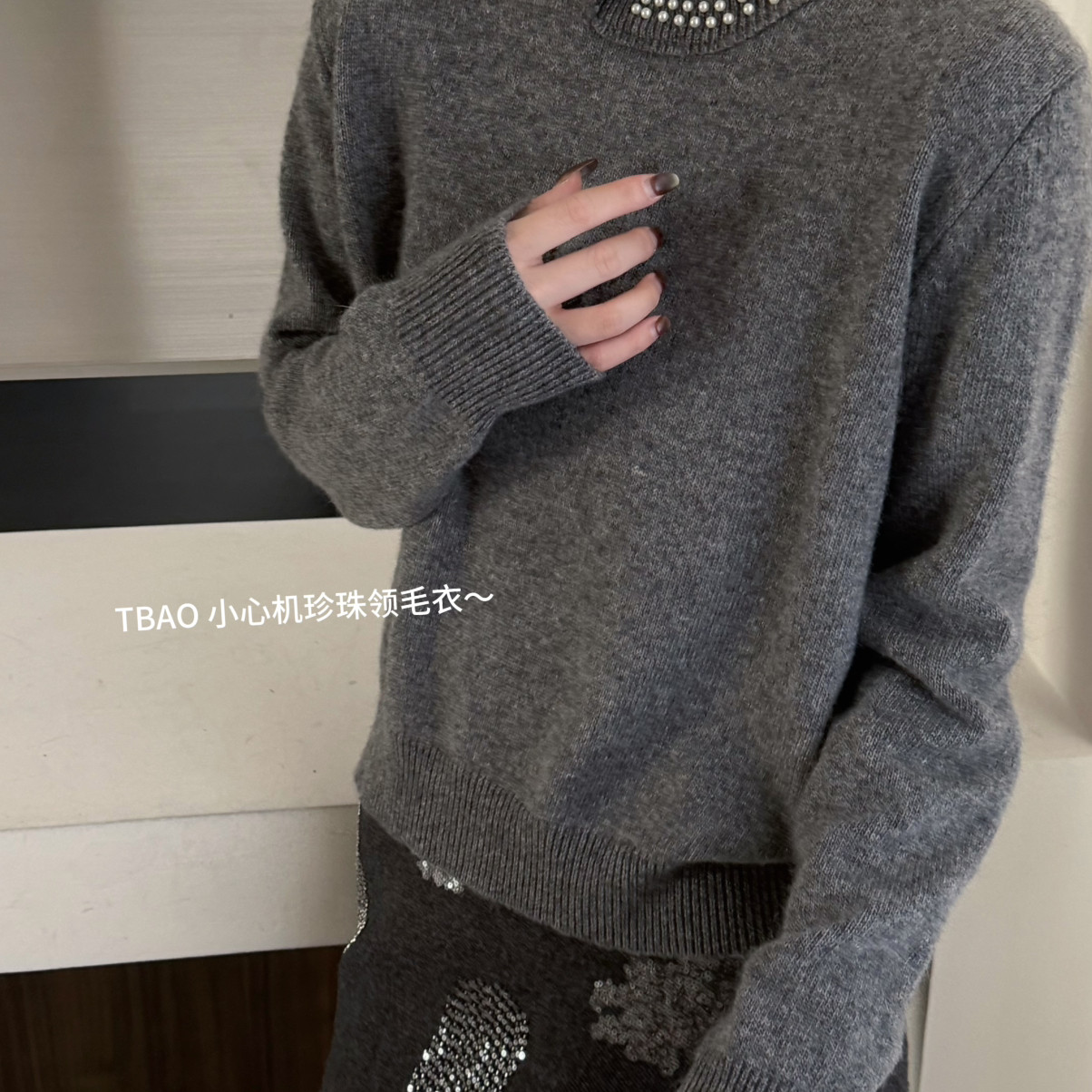 童心设计毛15.2温柔韩风珍珠领气质毛衣针织衫（含8.5绵羊毛）361,女装/女士精品,毛针织衫,淘宝优惠券,粉丝福利购,淘宝优惠卷