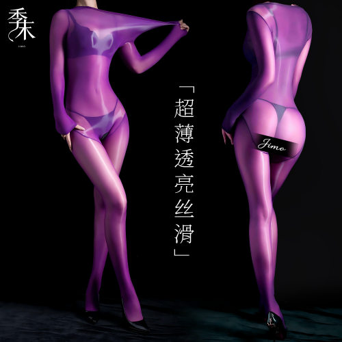 大码200斤伪娘男娘开档3D极光连体衣女装大佬cd变装用品超薄丝袜