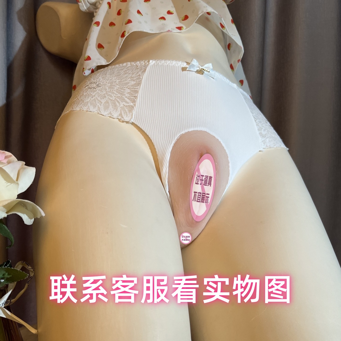 仿真硅胶假阴ts伪娘变装男变女反串用品隐藏jj内裤性感男娘一体裤