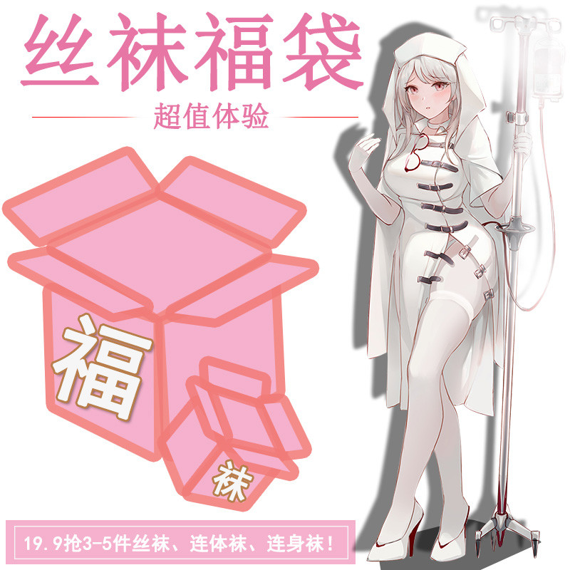 其他性感可爱连裤常规亲柔