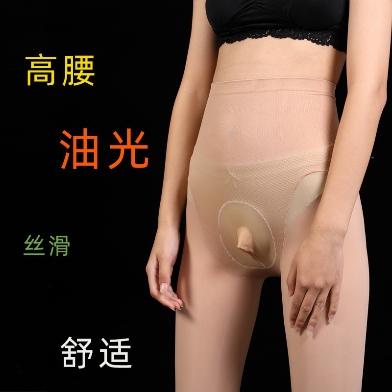 油光飞机丝袜jj套加厚大佬情趣