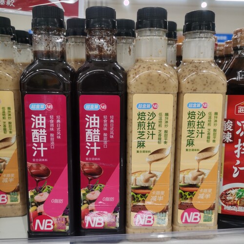 盒马代购超盒算NB焙煎芝麻沙拉汁500ml油醋汁轻食拌面拌饭调味料