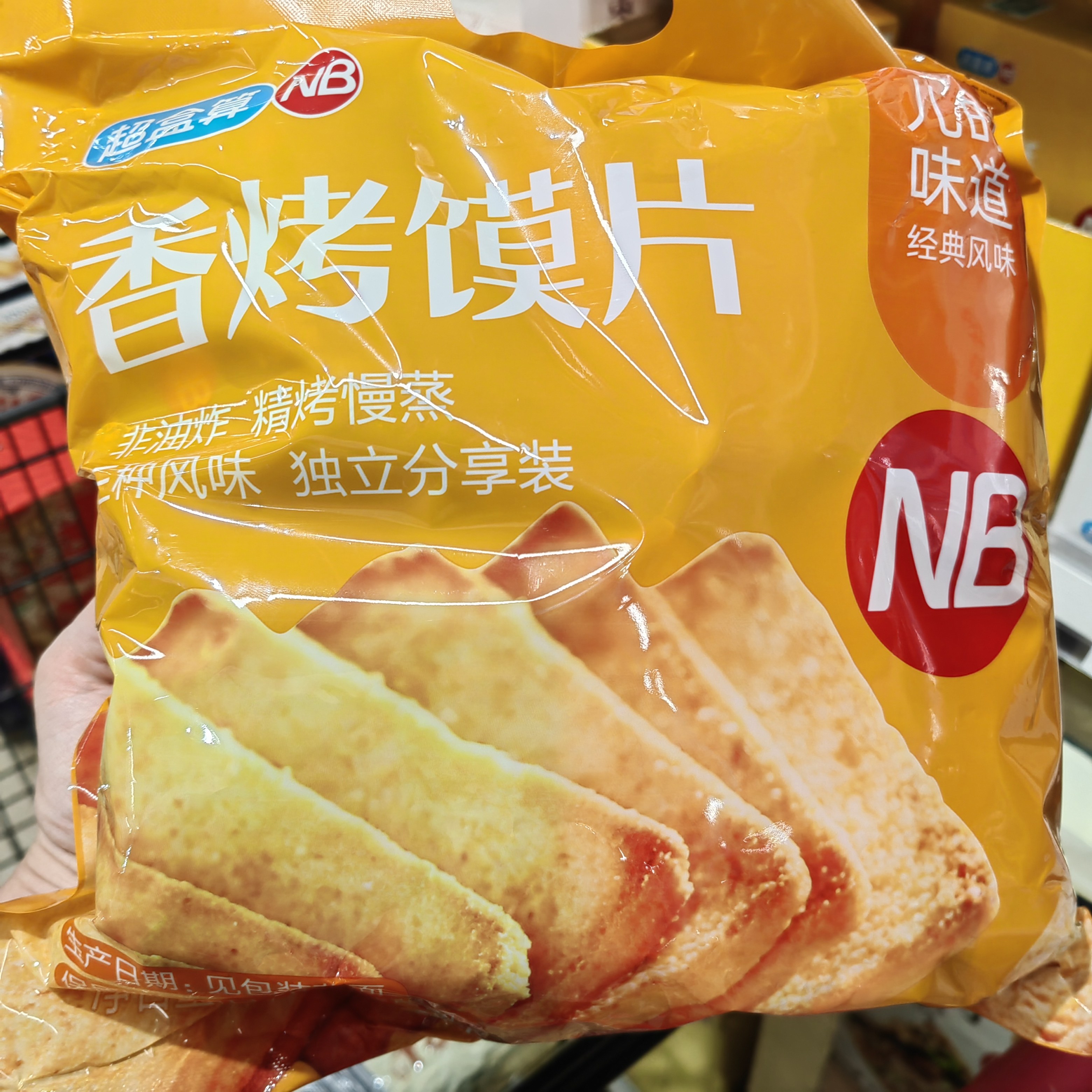 盒马代购超盒算NB香烤馍片400g（10小包）原味孜然烧烤三口味混装图片