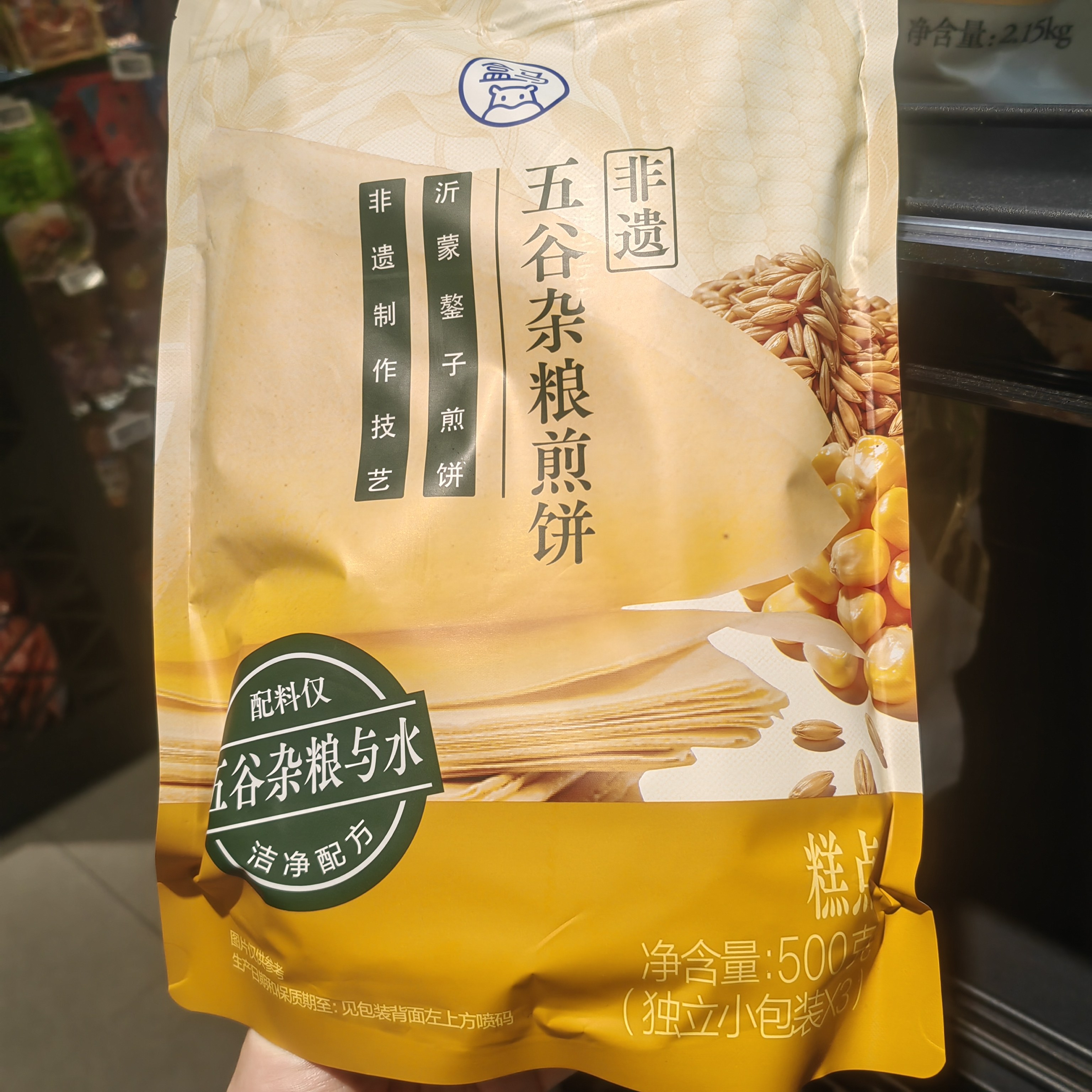 盒马代购五谷杂粮煎饼500g沂蒙特产洁净配方早餐代餐卷饼开袋即食