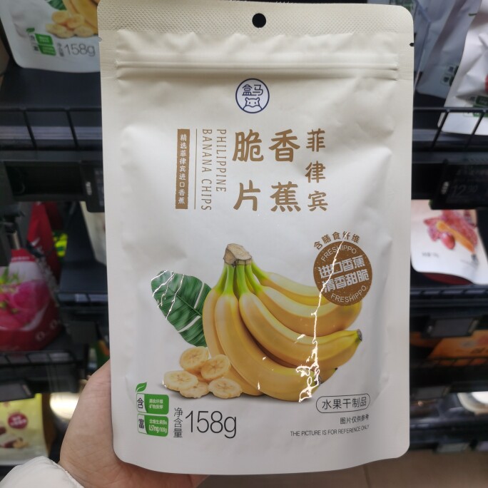 盒马代购菲律宾香蕉片158g干果零食进口香蕉干休闲办公零食0防腐