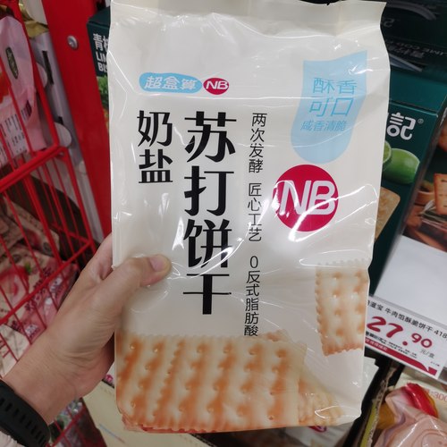 盒马超盒算NB奶盐苏打饼干500g
