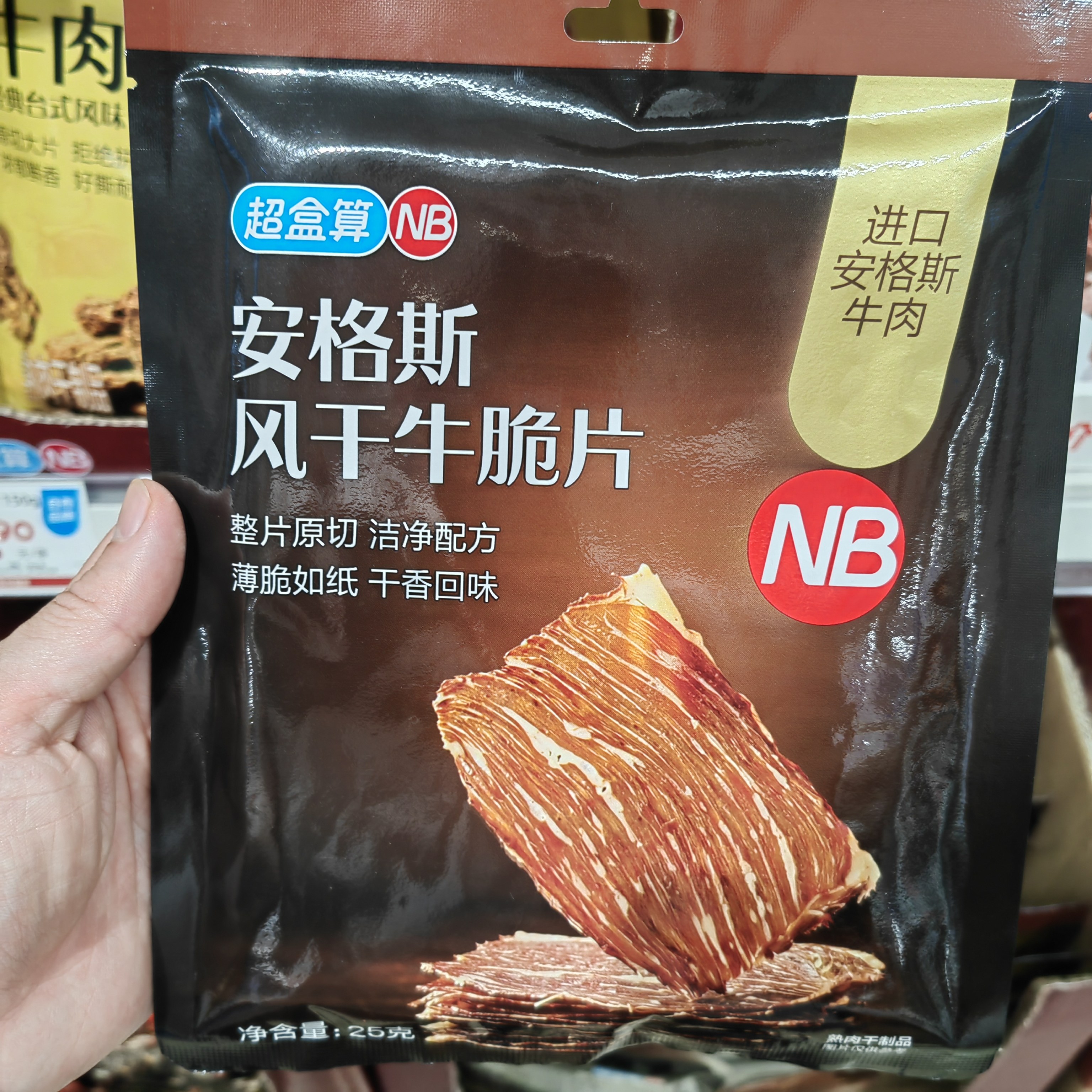 盒马代购超盒算NB 安格斯风干牛脆片25g 熟牛肉干追剧零食小吃图片