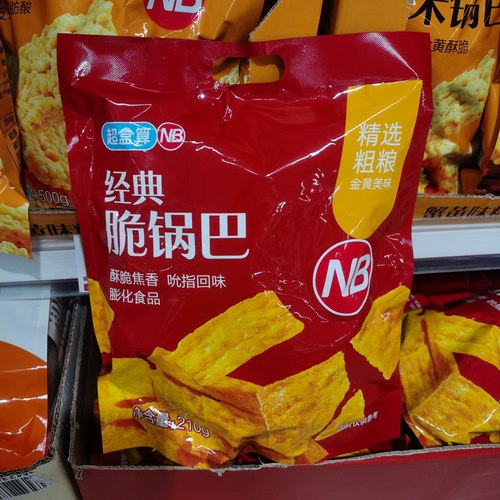 盒马代购超盒算NB经典脆锅巴210g粗粮酥脆锅巴休闲零食小吃办公室