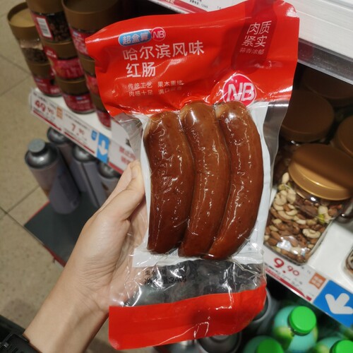 盒马代购超盒算NB哈尔滨风味红肠240g蒜香浓郁下饭开袋即食配泡面