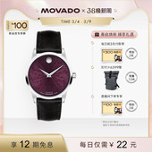 Movado 25新款 摩凡陀MUSEUM女士机械手表暮樱晨金 礼物