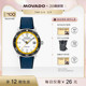 摩凡陀HERITAGE瑞士男士 Movado 新款 自动机械手表 礼物