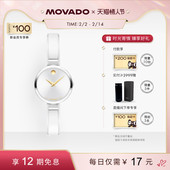 情人节 新品 Movado 摩凡陀MODA手镯款 珠宝扣钢带石英女表