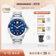 自动机械防水商务手表 复古皮带腕表瑞士男士 Movado 摩凡陀美式