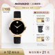 摩凡陀博物馆系列瑞士女士皮带自动机械手表 Movado 礼物