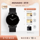Movado 手表腕表 摩凡陀博物馆系列瑞士进口黑色米兰链石英男士