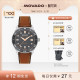 HERITAGE复古夜光自动机械皮带男士 摩凡陀 Movado 手表 25新款