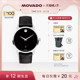 情人节 Movado 摩凡陀博物馆系列银魂 摩戒男士 自动机械手表