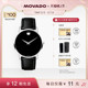 手表瑞士石英腕表 摩凡陀博MUSEUM皮表带男士 情人节 Movado