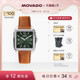 新品 Movado 摩凡陀HERITAGE 1917复古机械男女情侣款 方形手表