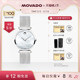 情人节 Movado 摩凡陀 MUSEUM 米兰链石英女士手表瑞士腕表
