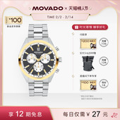 情人节 25新款 Movado 摩凡陀HERITAGE钢带三眼石英男士 腕表