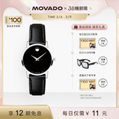摩凡陀博物馆系列瑞士双针表盘女士石英手表 Movado 礼物