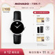 Movado 情人节 摩凡陀博物馆系列瑞士双针表盘女士石英手表