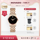 Movado 情人节 摩凡陀自动机械手表钢带皮带瑞士男女士腕表