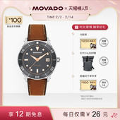 HERITAGE夜光自动机械男士 手表 Movado 摩凡陀 情人节 25新款