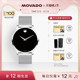 Movado 情人节 摩凡陀博物馆米兰编织链手表石英男女士腕表