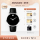 Movado 手表瑞士进口石英腕表 摩凡陀博物馆系列皮表带男士