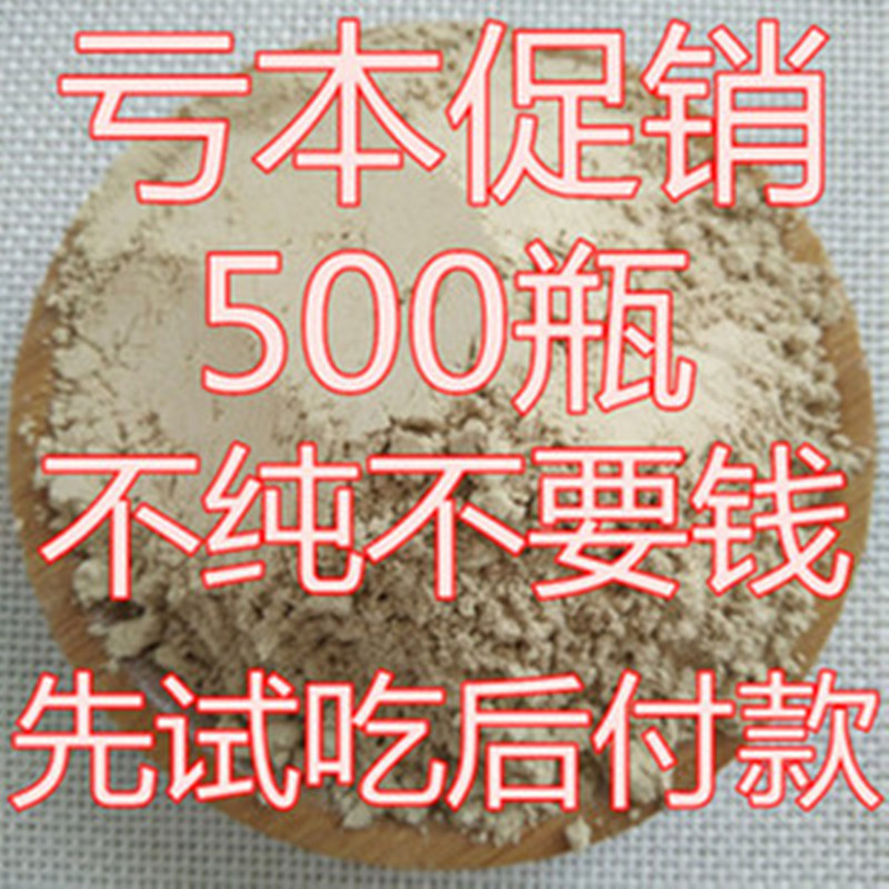 ÕýÆ·30g