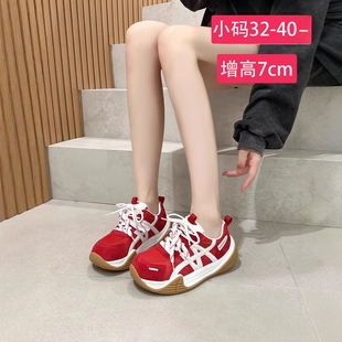 7cm复古德训鞋小码女鞋3233内增高真皮网面小个子红色厚底老爹鞋