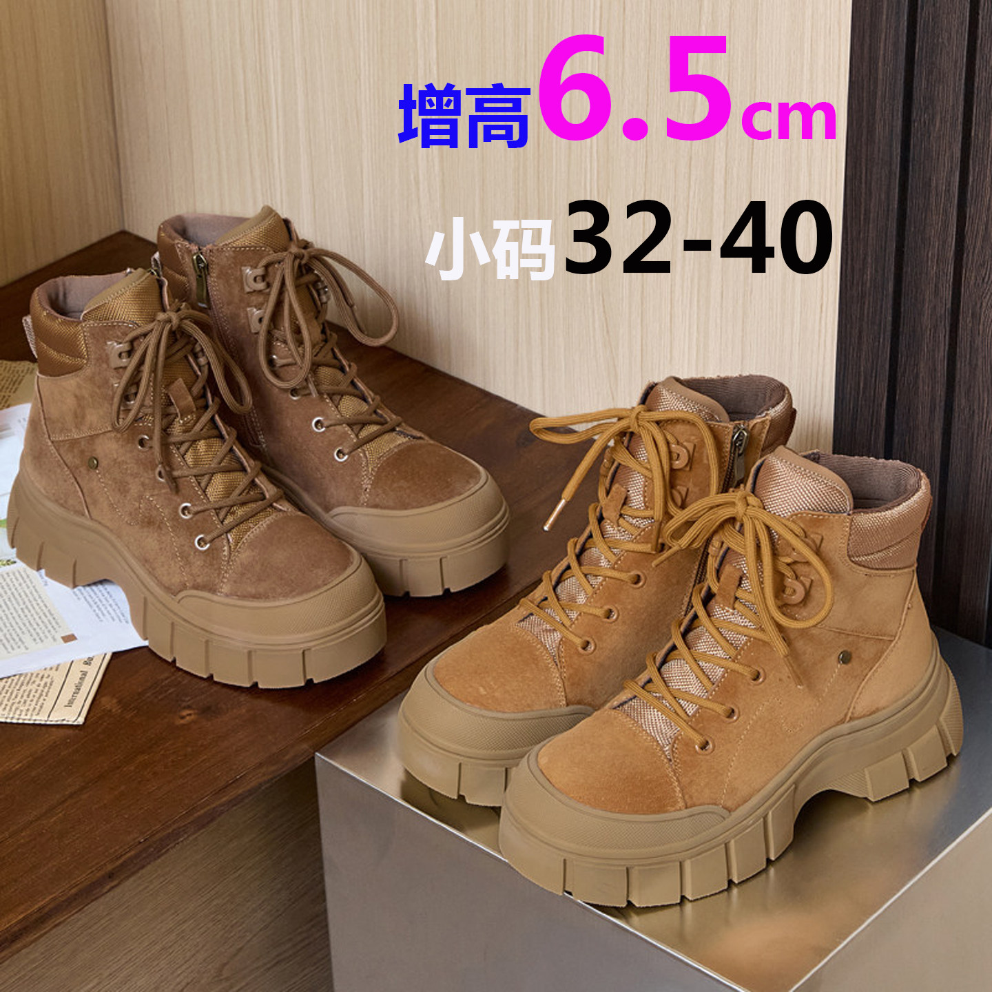 户外马丁靴女轻量化旅行徒步短靴