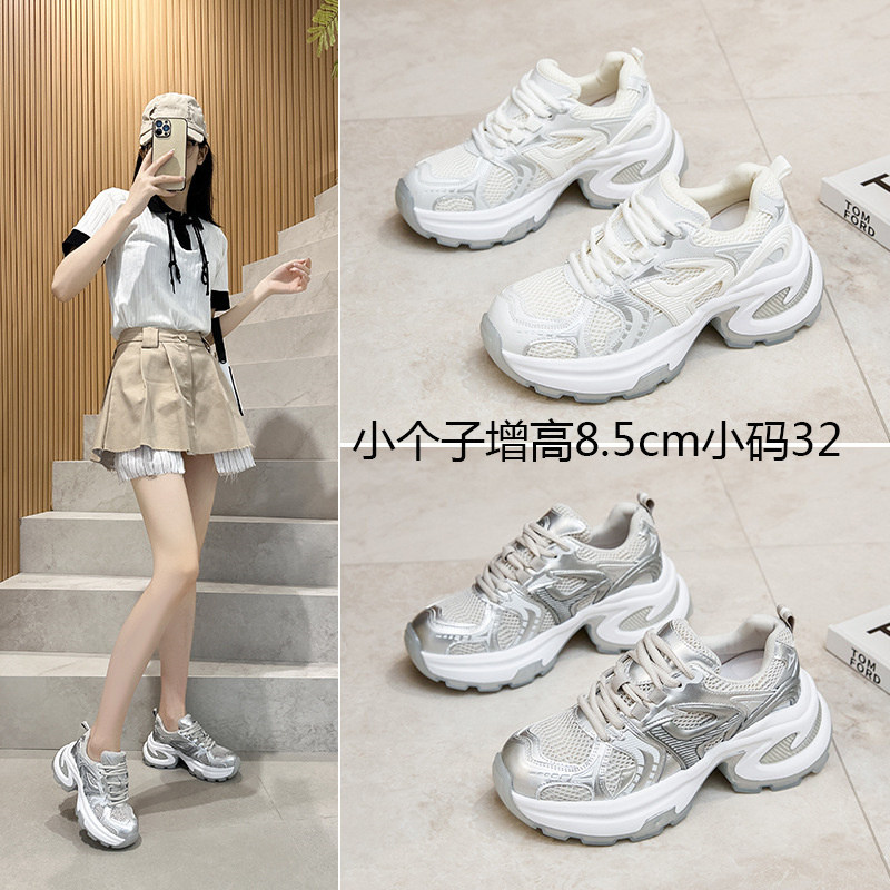 8cm网面银色老爹鞋小码女鞋313233内增高新款34透气小个子运动鞋