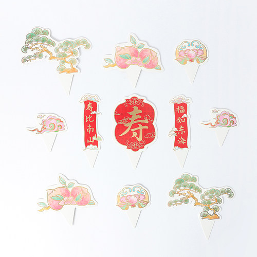 派悦坊蛋糕插牌蛋糕配件