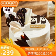 派悦坊天秤座“秤心如意“百利甜燕麦戚风生日蛋糕北京上海杭州