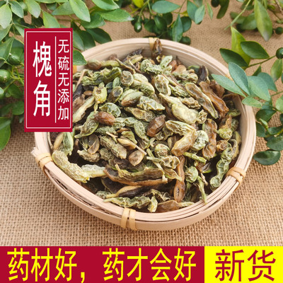中药材新货野生槐角干