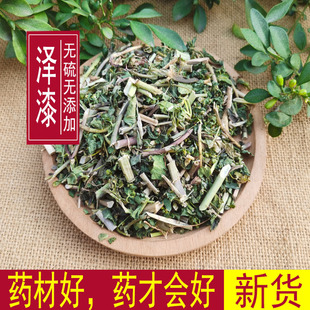 野生泽漆新鲜晒干无硫中药材泽七猫眼草五凤草五朵云可磨泽漆粉