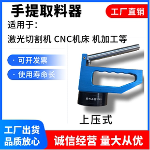 CNC手提便携式强力磁铁五金模具机加工取料器永磁起重器吸铁石