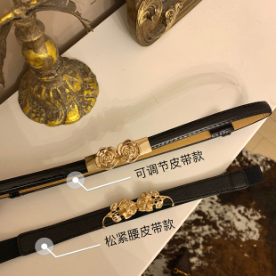 饰皮带 金岔子 金玫瑰腰带复古气质雕花金玫瑰花钻可调节细腰带装