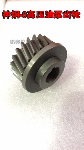 高压油泵齿轮连接座挖掘机神钢