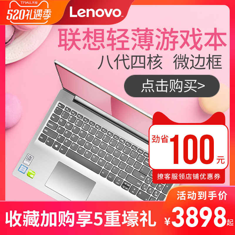 招玩轉電腦安全攻防