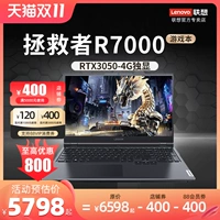 Lenovo, легкий и тонкий игровой портативный ноутбук для школьников, коллекция 2023, 15.6 дюймов, бизнес-версия, официальный флагманский магазин, официальный сайт