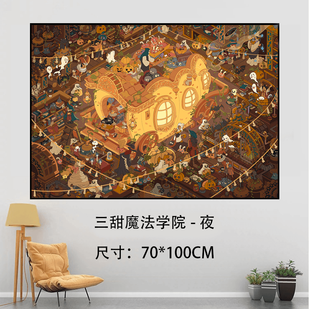 【三甜魔法学院-夜】70*100CM治愈可爱diy数字油画卡通丙烯装饰画