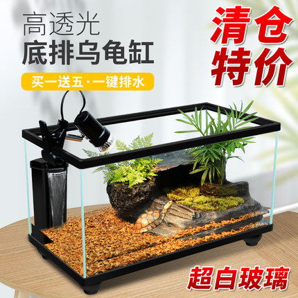 乌龟缸带晒台别墅玻璃龟缸养乌龟专用缸家用大型鱼缸生态缸饲养箱